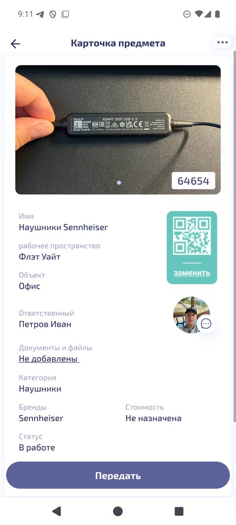 Больше информации