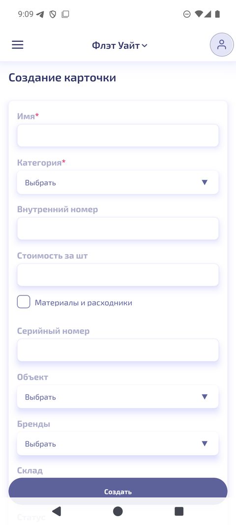 Дополнительные поля