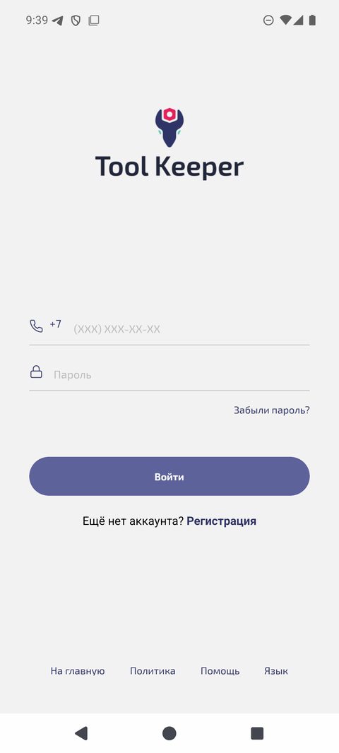 Форма входа